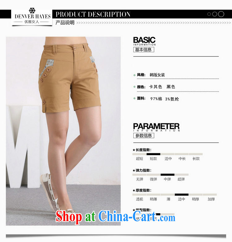 Hi Princess slave Korean New thick MM larger women leisure 100 ground graphics thin shorts cotton hot pants H 50,109 Black Large Number 2 XL pictures, price, brand platters! Elections are good character, the national distribution, so why buy now enjoy more preferential! Health