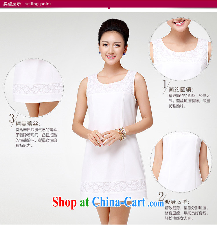 The Mak female 2014 summer new, lace sleeveless dresses skirt vest 4265 white XXXL pictures, price, brand platters! Elections are good character, the national distribution, so why buy now enjoy more preferential! Health
