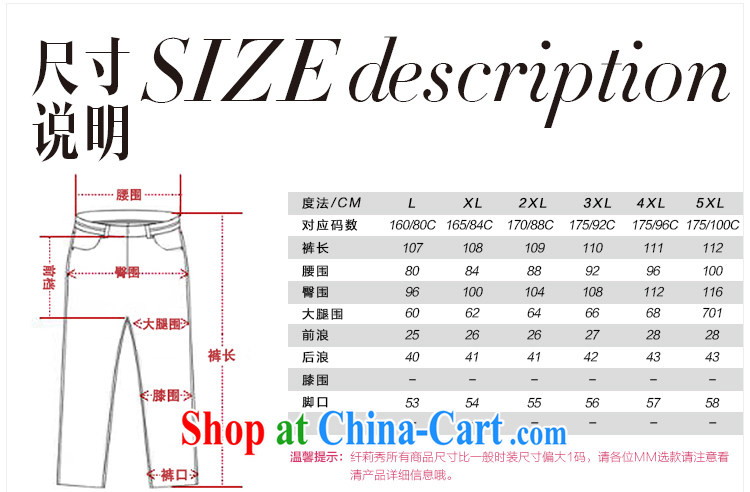 Slim LI Sau 2014 spring new larger female commuter hot drill embroidered graphics thin hip retro micro-horn jeans Q 3330 cowboy blue XL pictures, price, brand platters! Elections are good character, the national distribution, so why buy now enjoy more preferential! Health