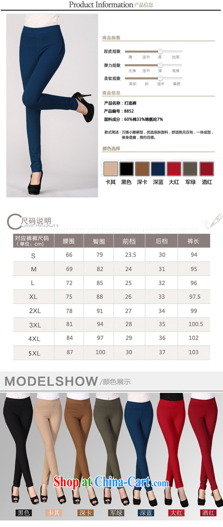 In short, will be the 2014 new Korean Beauty graphics thin style Elastic waist stretch the code high waist pencil trousers castor solid pants light card 5XL pictures, price, brand platters! Elections are good character, the national distribution, so why buy now enjoy more preferential! Health