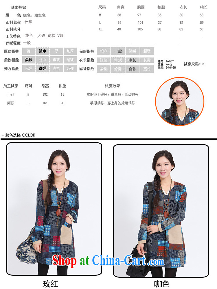 The Ju-Yee Nga spring Women's clothes on stamp duty MM loose long-sleeved checkered increase dresses YX of 11,280 red XL pictures, price, brand platters! Elections are good character, the national distribution, so why buy now enjoy more preferential! Health