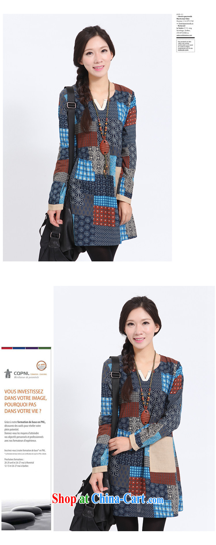The Ju-Yee Nga spring Women's clothes on stamp duty MM loose long-sleeved checkered increase dresses YX of 11,280 red XL pictures, price, brand platters! Elections are good character, the national distribution, so why buy now enjoy more preferential! Health