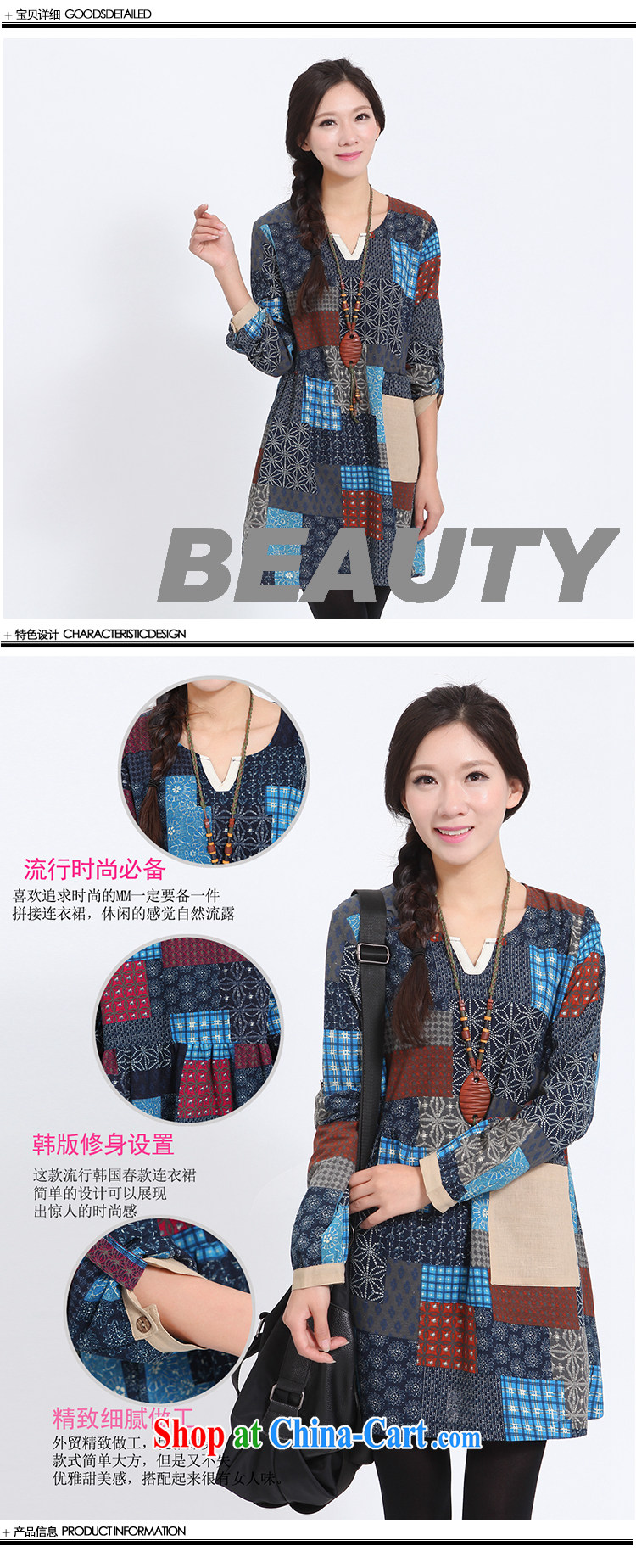 The Ju-Yee Nga spring Women's clothes on stamp duty MM loose long-sleeved checkered increase dresses YX of 11,280 red XL pictures, price, brand platters! Elections are good character, the national distribution, so why buy now enjoy more preferential! Health