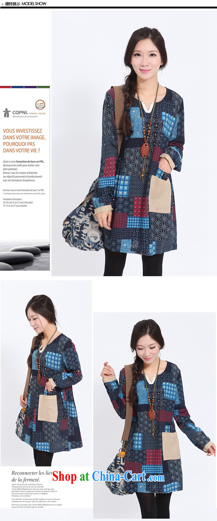 The Ju-Yee Nga spring Women's clothes on stamp duty MM loose long-sleeved checkered increase dresses YX of 11,280 red XL pictures, price, brand platters! Elections are good character, the national distribution, so why buy now enjoy more preferential! Health