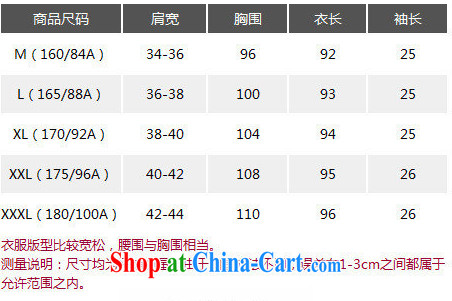 Refreshing 2015 Korean version of the greater code female snow woven large code for Pearl V-neck short-sleeve thick MM dress code is more relaxed graphics thin classic multi-colored new flower Leopard 3XL pictures, price, brand platters! Elections are good character, the national distribution, so why buy now enjoy more preferential! Health