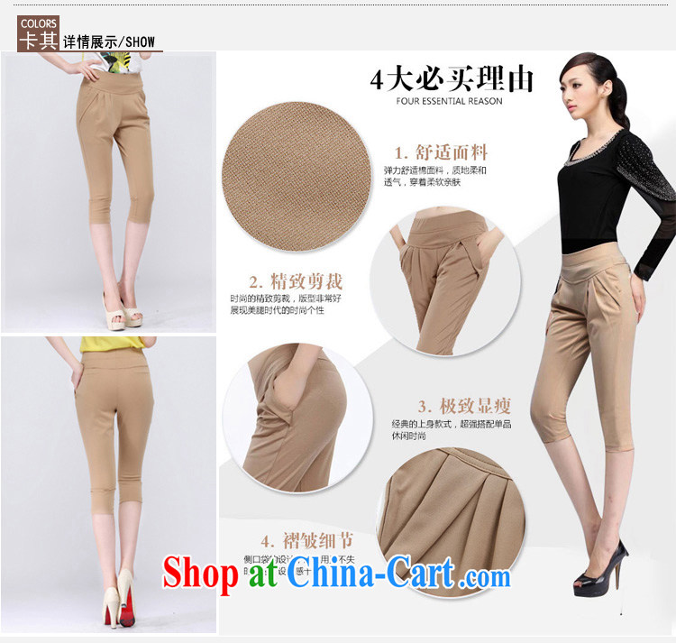 In short, will be the 2015 summer new large numbers 7, Trouser Press Korean OL aura leisure elasticated waist beauty graphics thin, pants shorts khaki XXXXL pictures, price, brand platters! Elections are good character, the national distribution, so why buy now enjoy more preferential! Health