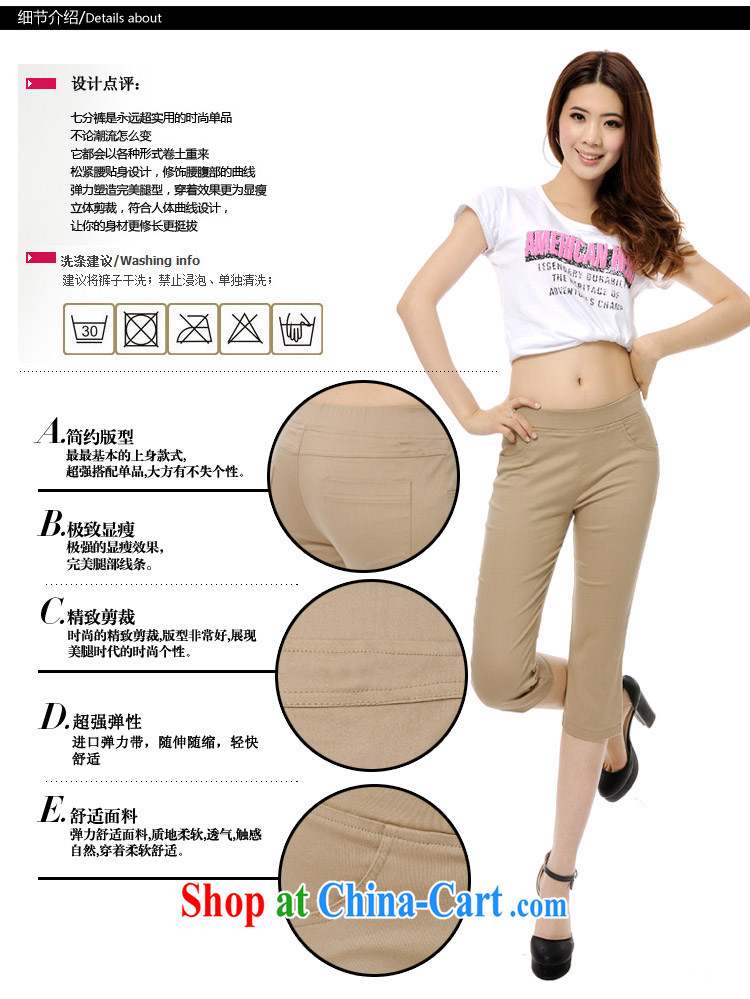 Firstyle 2015 spring and summer, the Korean version of the greater code female 7 Beauty Salon video thin cotton pants 5 pants high-stretch trouser press 702 white L pictures, price, brand platters! Elections are good character, the national distribution, so why buy now enjoy more preferential! Health