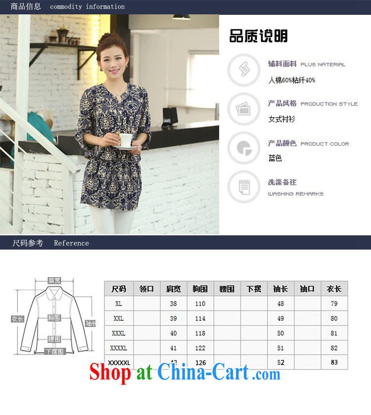 The Ju-Yee Nga 200 Jack thick sister Korean version the code female loose suit 4 XL shirt 70,163 blue blue and white porcelain 7 cuff XXXL pictures, price, brand platters! Elections are good character, the national distribution, so why buy now enjoy more preferential! Health