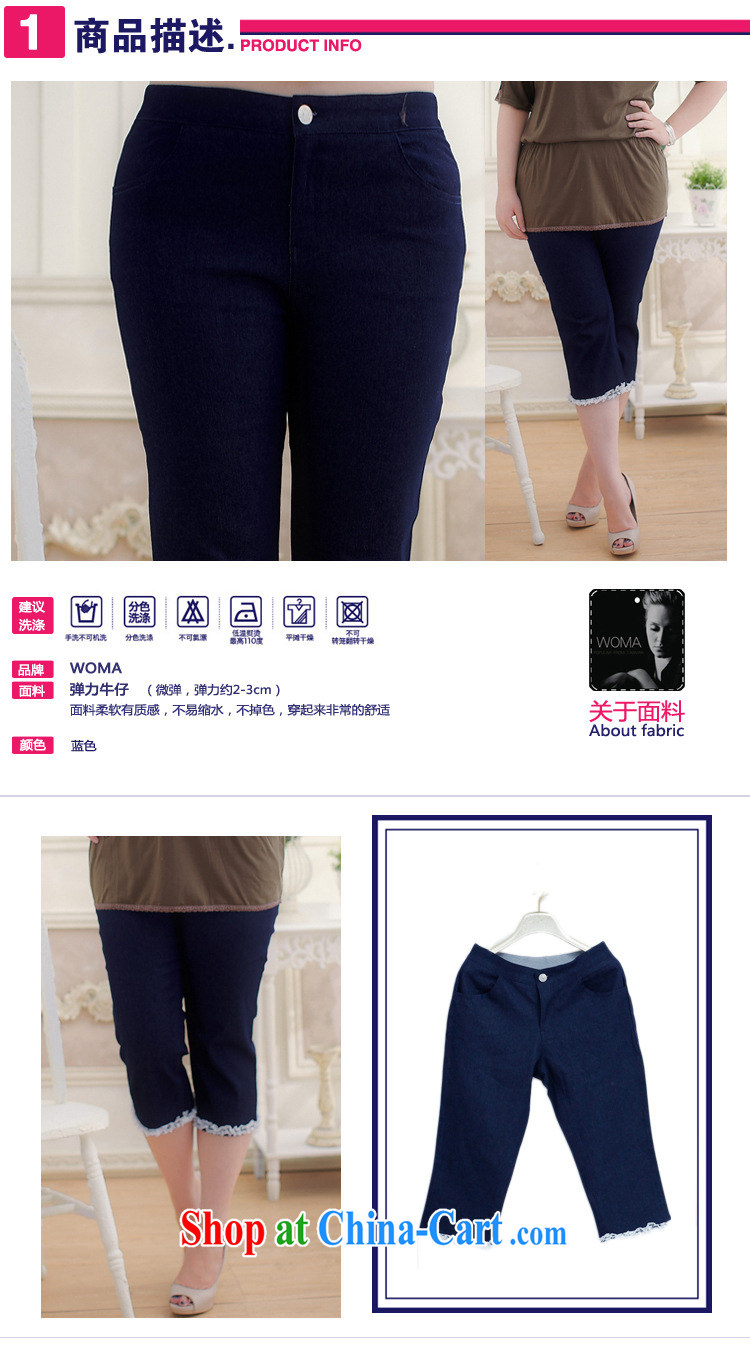 NOS summer and indeed increase, women pregnant women 7 solid pants jeans pants, loose video thin aggressive S 20,031 blue 3 XL (180 - 210 ) jack pictures, price, brand platters! Elections are good character, the national distribution, so why buy now enjoy more preferential! Health