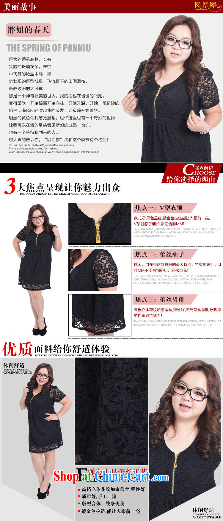 Mr Ronald ARCULLI NOS New, and indeed increase, female fashion graphics thin breathable lace long-sleeved short-sleeved Korean dress skirt solid A 6011 Black/short-sleeved 4 XL/chest of 120 - 128 CM pictures, price, brand platters! Elections are good character, the national distribution, so why buy now enjoy more preferential! Health