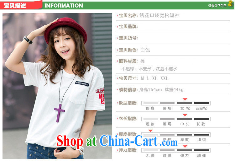 At the 2015 spring new embroidered pocket cotton loose the Code women T pension T 7690 white XXL pictures, price, brand platters! Elections are good character, the national distribution, so why buy now enjoy more preferential! Health
