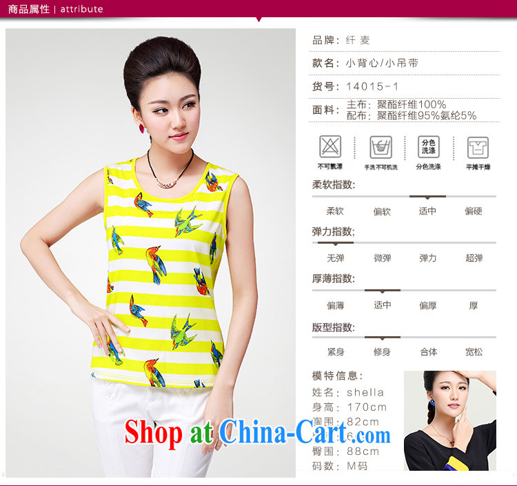 Slim, Mr Big, female 2014 summer new thick mm stylish 100 ground plane collision color floral stripes vest 14,015 - 1 fancy XXXXXL pictures, price, brand platters! Elections are good character, the national distribution, so why buy now enjoy more preferential! Health