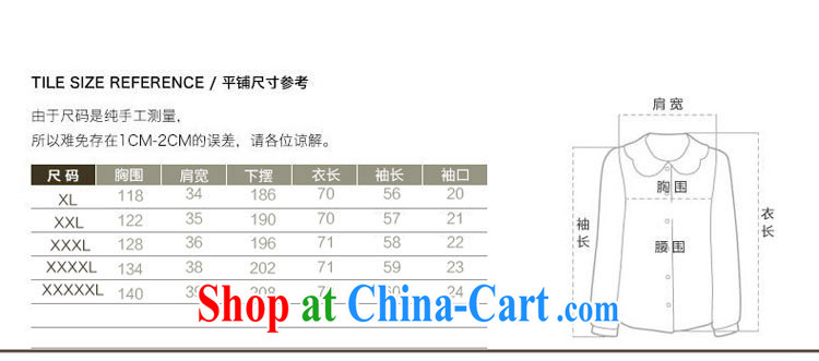 morning concluded 2015 spring new ultra-tai sin code stamp snow woven shirts thick MM shirt loose the code snow woven shirts loose video thin picture color 5 XL recommendations 180 - 200 Jack pictures, price, brand platters! Elections are good character, the national distribution, so why buy now enjoy more preferential! Health