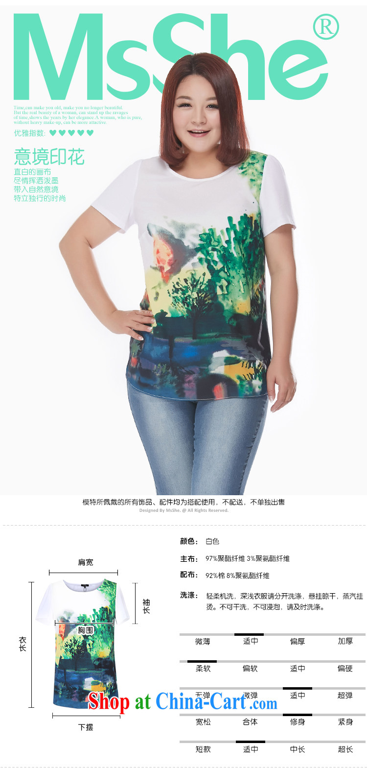 MSSHE XL girls T-shirts summer 2015 new Europe round-collar scenic beauty stamp duty short-sleeved T pension pre-sale 6492 white 3XL - Pre-sale on 30 June to the pictures, price, brand platters! Elections are good character, the national distribution, so why buy now enjoy more preferential! Health