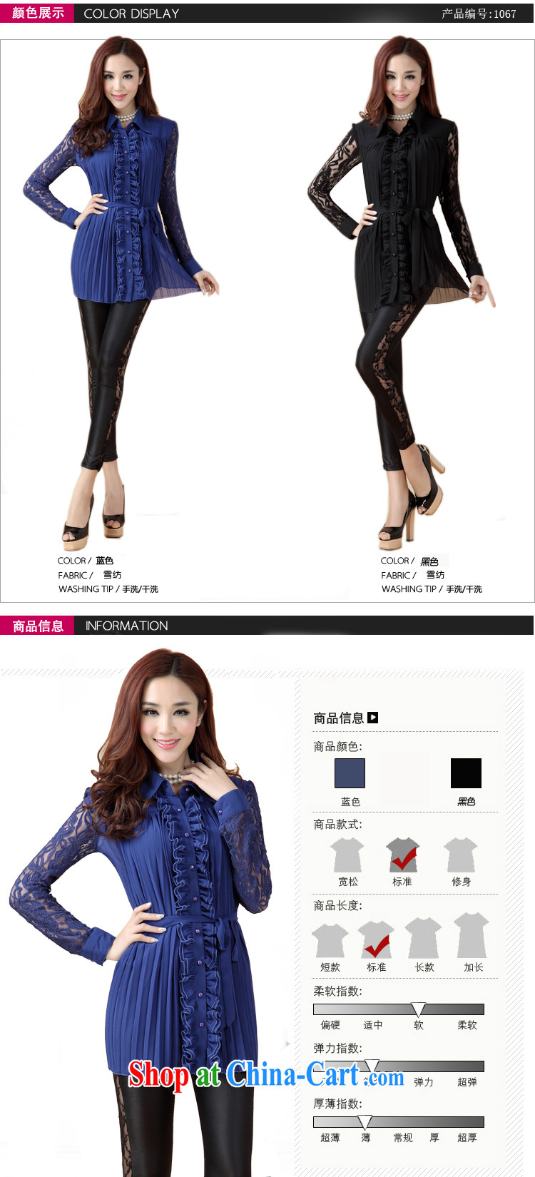 The proscribed Lin, the Code women 2014 spring and summer New Beauty video thin thick mm long-sleeved black fungus edge lace 100 hem snow woven shirts dress blue 4 XL pictures, price, brand platters! Elections are good character, the national distribution, so why buy now enjoy more preferential! Health