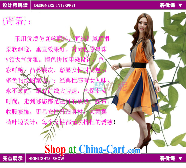 Pi-optimized Connie new AD and indeed XL female summer mm thick Korean loose video thin short-sleeved, long, emulation, snow-woven dresses BW 20,912 black 4 XL recommendations 175 - 190 Jack pictures, price, brand platters! Elections are good character, the national distribution, so why buy now enjoy more preferential! Health