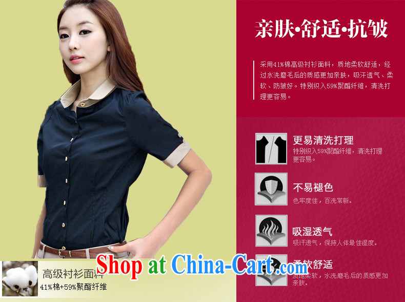 Better Photos, summer 2015 with new short-sleeved shirt female Korean dolls shirt collar women attire T-shirt blue S pictures, price, brand platters! Elections are good character, the national distribution, so why buy now enjoy more preferential! Health