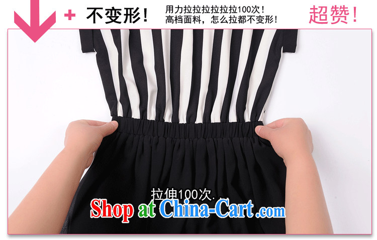 The delivery package as soon as possible e-mail XL ladies dress Korean style bat short-sleeved striped spell color snow woven skirts and elegant beauty dresses with small code skirt vertical streaks black 4XL 185 - 200 Jack pictures, price, brand platters! Elections are good character, the national distribution, so why buy now enjoy more preferential! Health