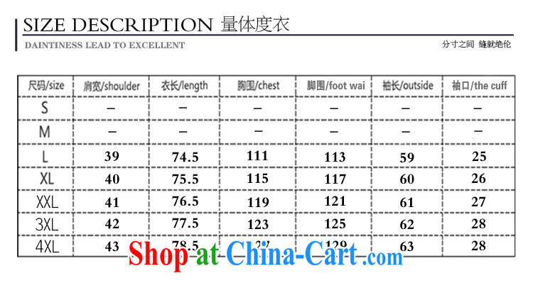 Van Gogh, The 2015 spring and summer with new, larger female sweater leave two loose Leopard snow woven shirts T-shirt thick MM small shirt picture color 4 XL pictures, price, brand platters! Elections are good character, the national distribution, so why buy now enjoy more preferential! Health