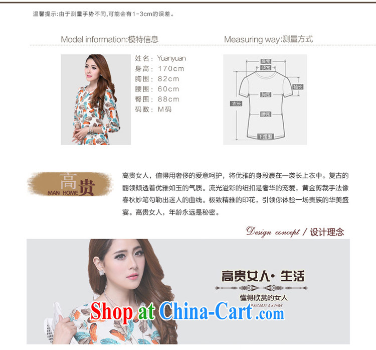 Leaves a larger female thick 7 MM-sleeved shirt, long T pension picture color 5 XL pictures, price, brand platters! Elections are good character, the national distribution, so why buy now enjoy more preferential! Health