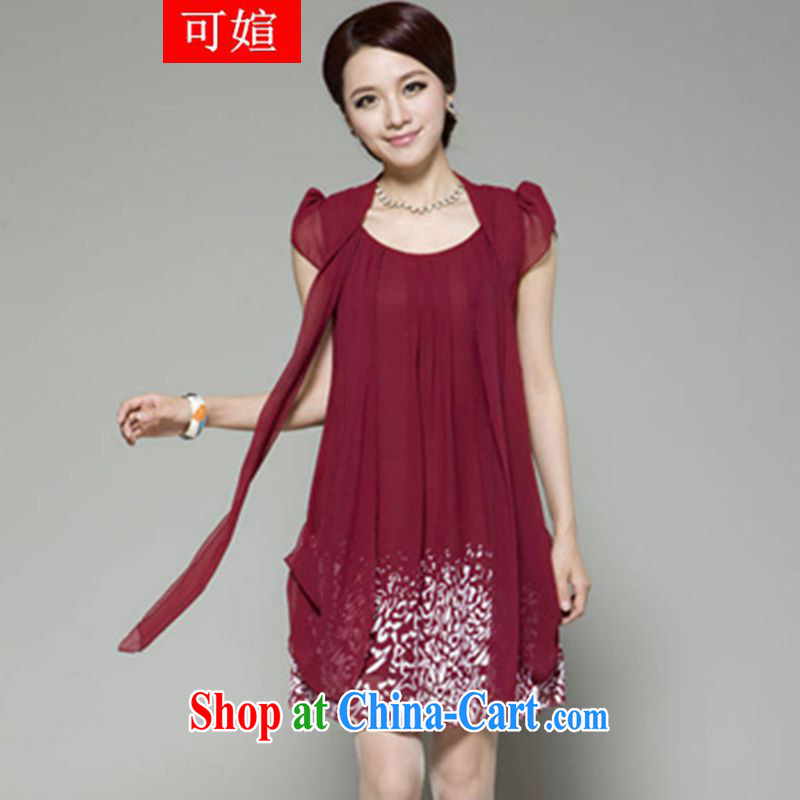 From here to 2015 high-end quality King Size Code XL thick girls with graphics thin, snow-woven dresses summer 877 blue XXXL, here (KOSHION), shopping on the Internet