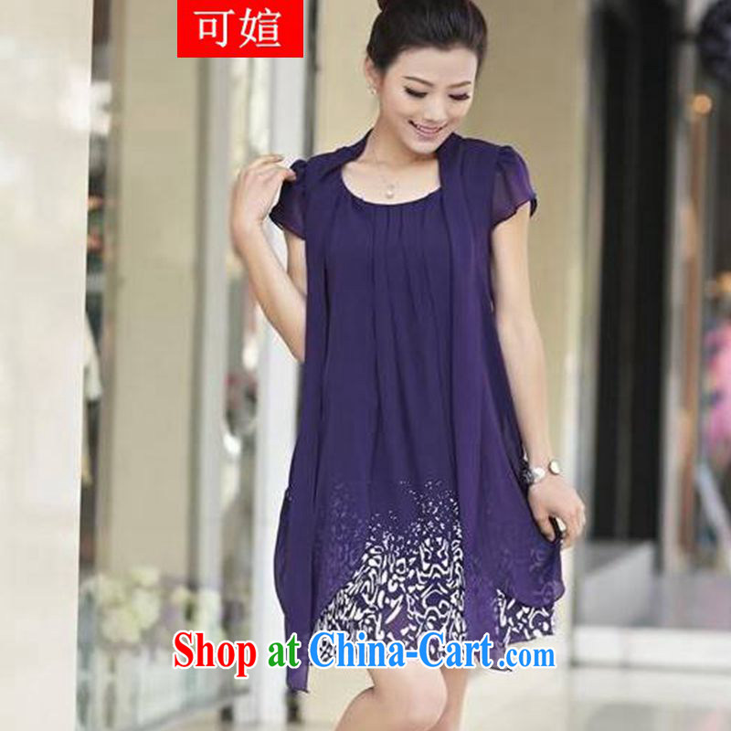From here to 2015 high-end quality King Size Code XL thick girls with graphics thin, snow-woven dresses summer 877 blue XXXL, here (KOSHION), shopping on the Internet