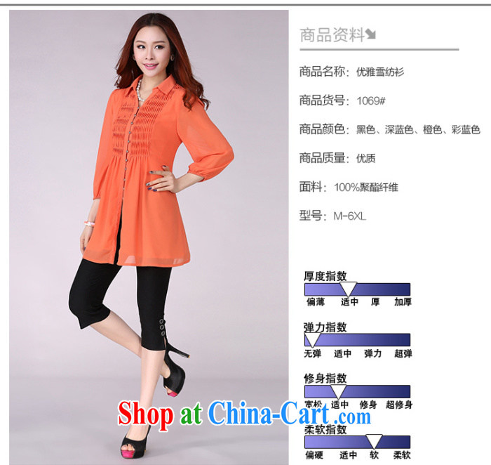 SE 2015 summer new thick MM larger female Korean female leisure 9 cuffs, long, snow-woven shirts black 5 XL pictures, price, brand platters! Elections are good character, the national distribution, so why buy now enjoy more preferential! Health