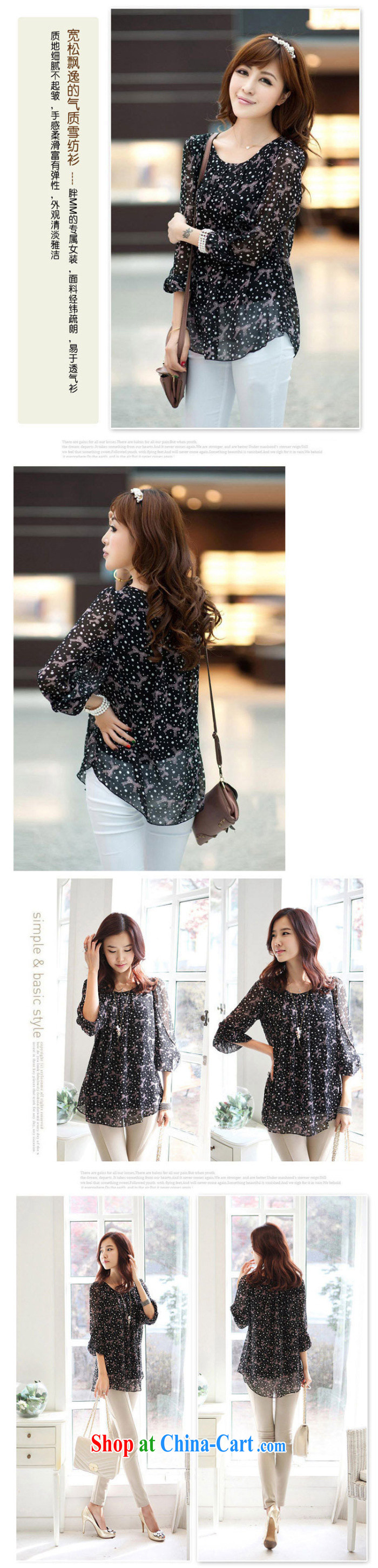 2015 SE new summer maximum code female thick MM relaxed lounge, with snow woven shirts T-shirt black XXXXL pictures, price, brand platters! Elections are good character, the national distribution, so why buy now enjoy more preferential! Health