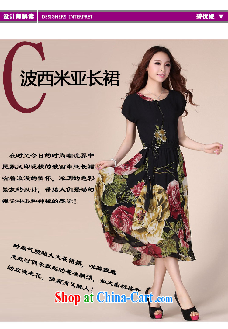 Pi-optimize her and indeed increase, female summer sleeveless dress mm thick beauty graphics thin emulation, floral snow woven dresses BW 20,913 beige 3XL recommendations 150 - 165 Jack pictures, price, brand platters! Elections are good character, the national distribution, so why buy now enjoy more preferential! Health