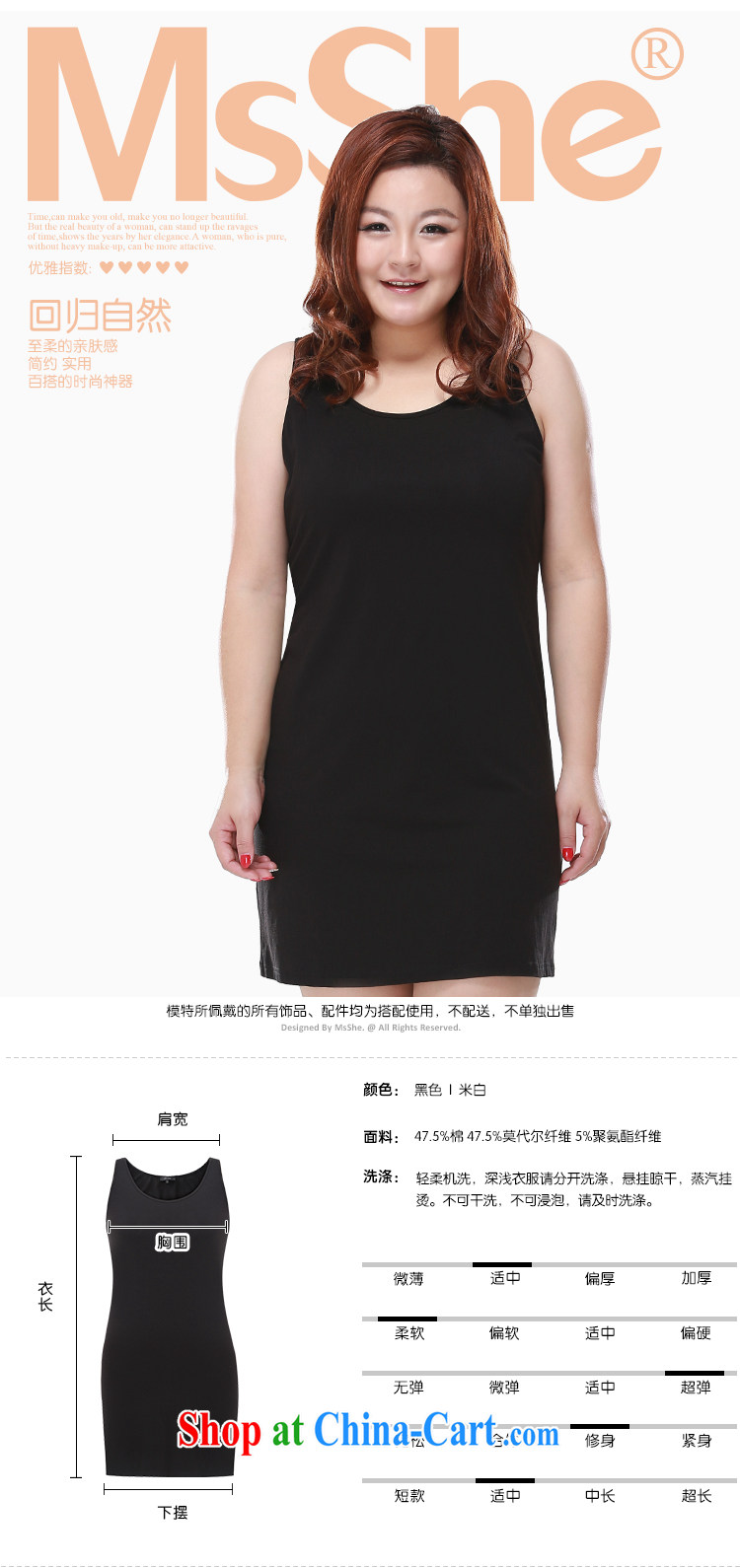 MsShe XL ladies' 2015 summer new, simple and plain colored beauty package and short strap 6965 skirt black 5 XL pictures, price, brand platters! Elections are good character, the national distribution, so why buy now enjoy more preferential! Health