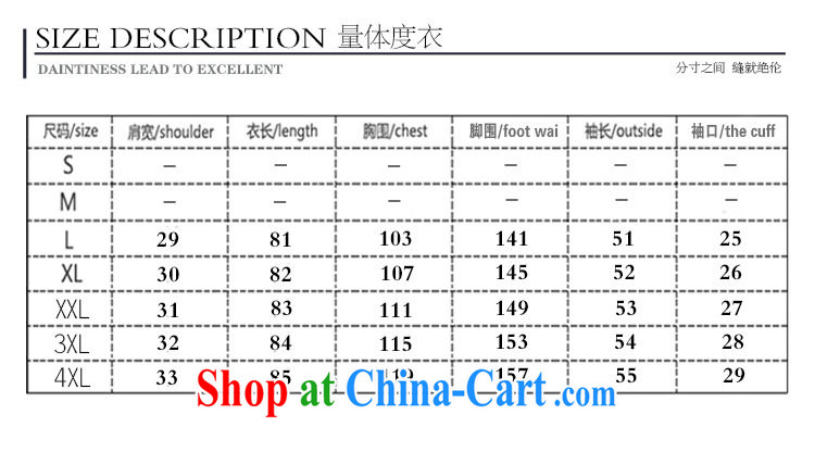 Pre-sales, generation, 2015 summer new female Chinese wind thick MM larger dresses with graphics thin 9 snow cuff woven skirt black and white 4 XL pre-sale pictures, price, brand platters! Elections are good character, the national distribution, so why buy now enjoy more preferential! Health