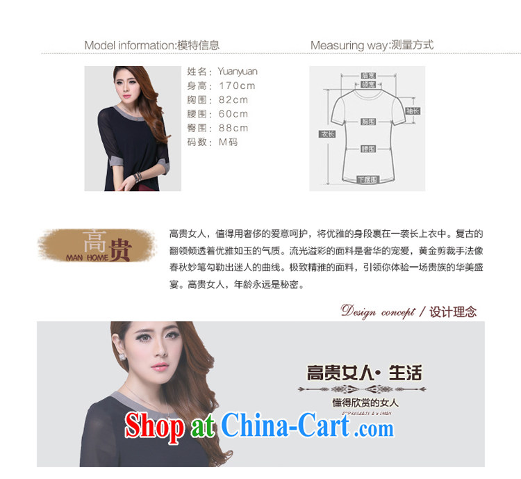 A leaf King, Korean edition cuff stitching large code snow woven T pension picture color the code XXXXXL pictures, price, brand platters! Elections are good character, the national distribution, so why buy now enjoy more preferential! Health