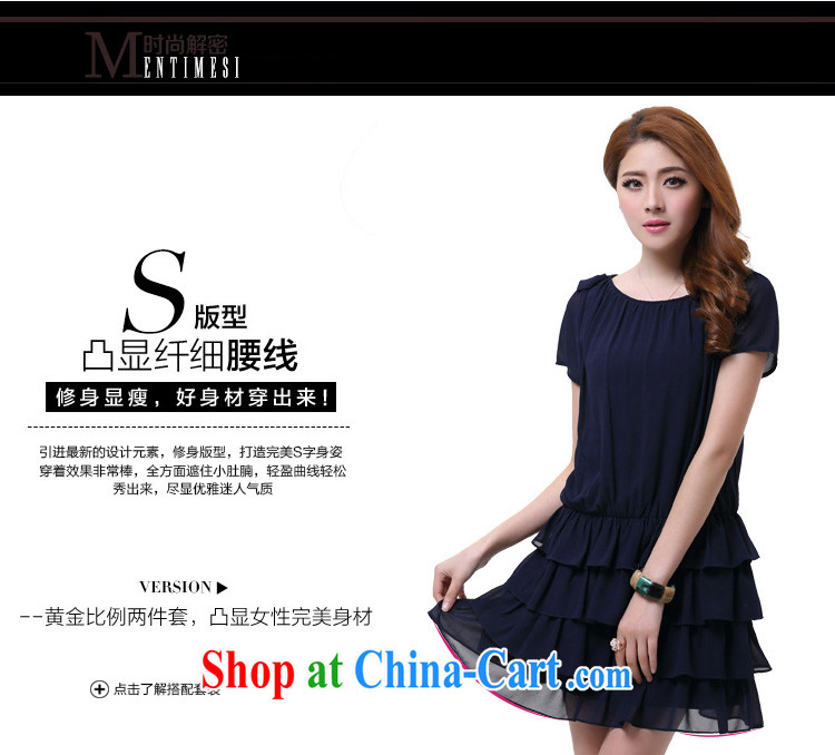 Mephidross economy honey, and indeed increase, women with thick mm summer new Korean short-sleeve snow woven dresses 2606 dark blue large code XL pictures, price, brand platters! Elections are good character, the national distribution, so why buy now enjoy more preferential! Health