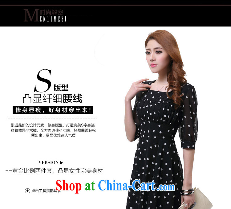 Mephidross economy honey, King, female thick MM Load fall 2014 New Wave in snow cuff woven dresses elegant long skirt 2603 black large code XXL pictures, price, brand platters! Elections are good character, the national distribution, so why buy now enjoy more preferential! Health