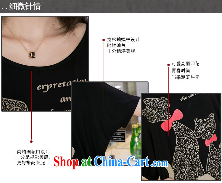 The honey beauty mm thick larger female new summer sun poverty video thin kitten with bat sleeves loose T pension women 8510 black XXXL pictures, price, brand platters! Elections are good character, the national distribution, so why buy now enjoy more preferential! Health