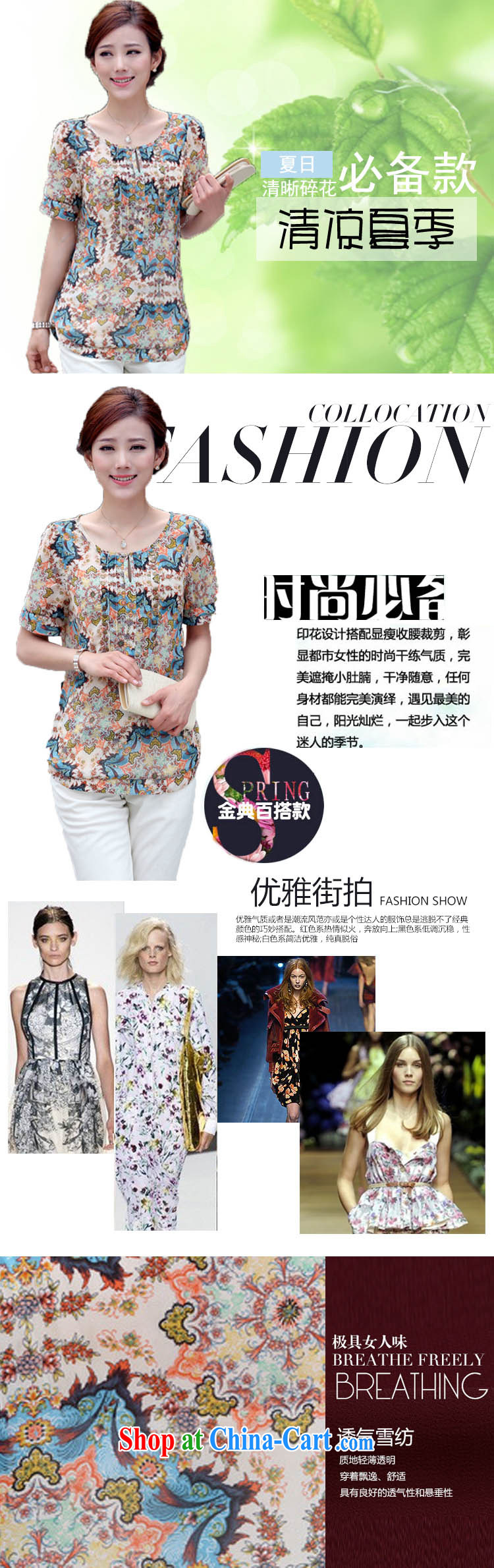 The Ju-Yee Nga summer Women's clothes Korean video thin MOM load the code load XL floral short sleeve snow woven shirts YY 8980 blue XXXL pictures, price, brand platters! Elections are good character, the national distribution, so why buy now enjoy more preferential! Health
