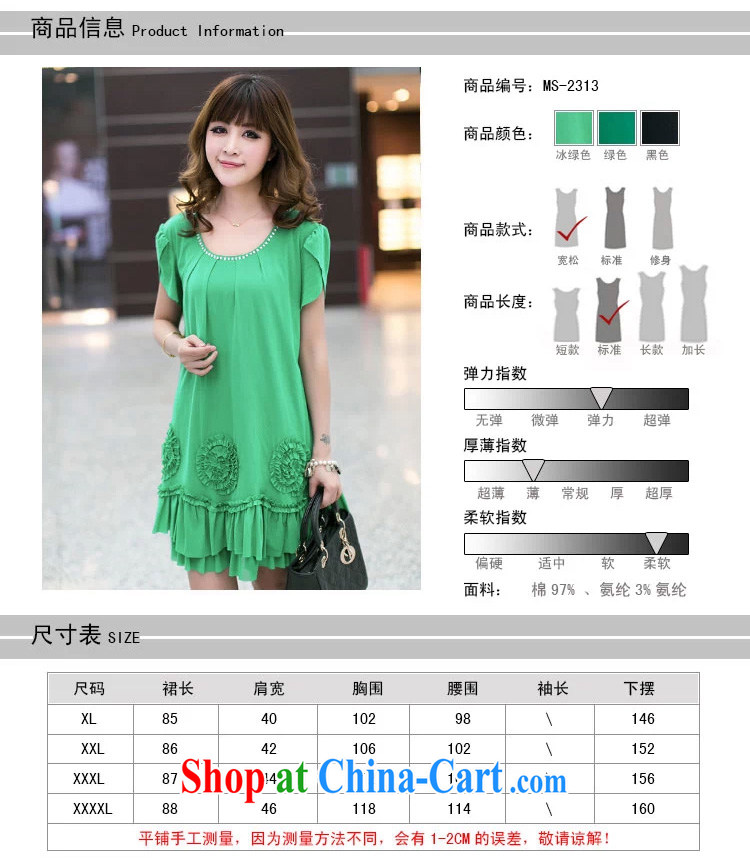 Mephidross economy honey, and indeed increase, female fat mm summer, new ground 100 graphics thin short-sleeve dresses 2313 green code XL pictures, price, brand platters! Elections are good character, the national distribution, so why buy now enjoy more preferential! Health