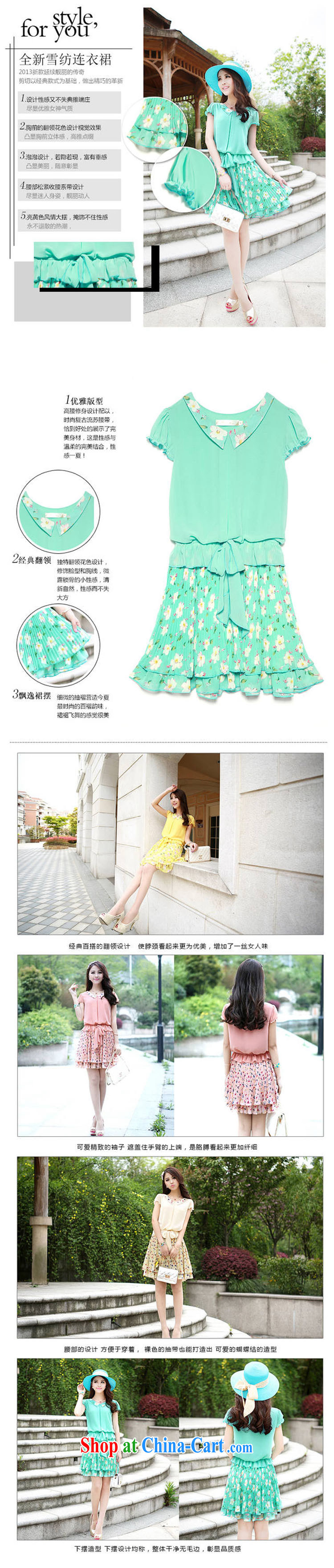 The Headquarters summer New floral doll collar 100 hem snow woven large code dresses L 10,095 fruit pink XXXL pictures, price, brand platters! Elections are good character, the national distribution, so why buy now enjoy more preferential! Health
