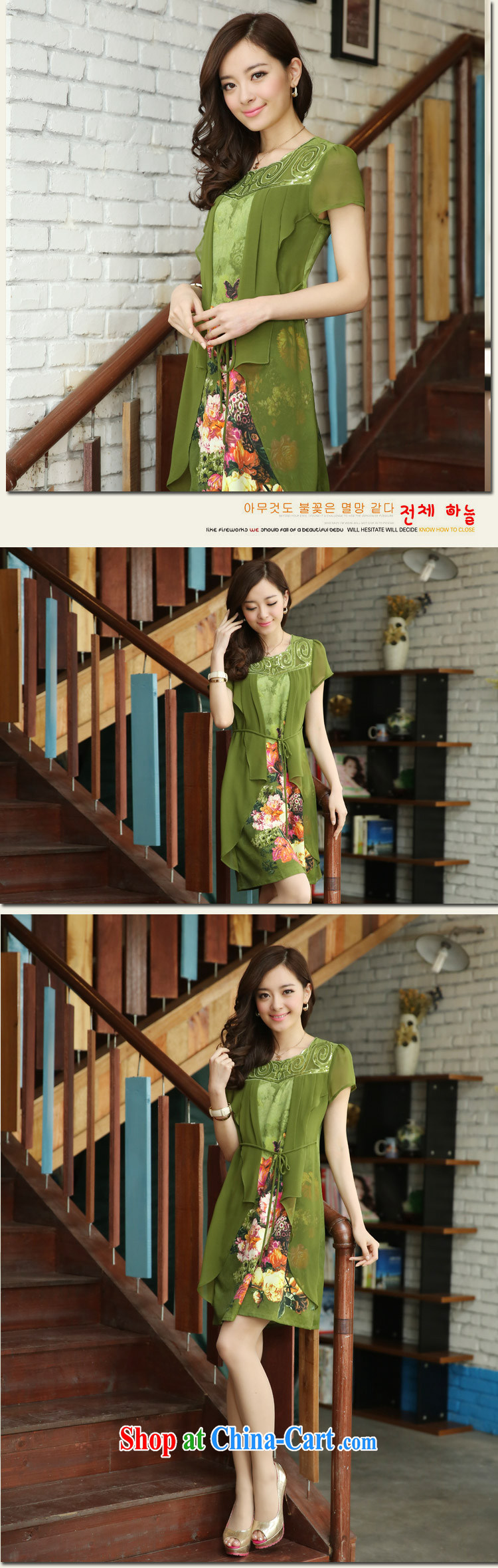 The Ju-Yee Nga fake two-piece new summer women's clothing large, thick, graphics thin aura, older snow woven dresses YA 66,384 brick red XXXXL pictures, price, brand platters! Elections are good character, the national distribution, so why buy now enjoy more preferential! Health