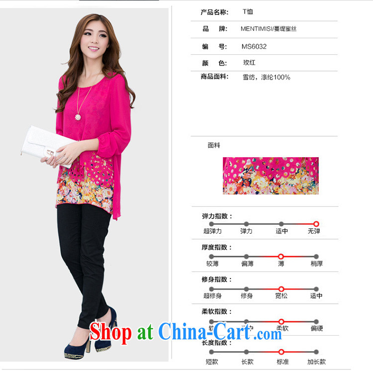 Mephidross economy honey, and indeed increase, female summer new Korean fat sister leave of two part, Openwork snow T woven shirts 6032 picture color the code 4 XL pictures, price, brand platters! Elections are good character, the national distribution, so why buy now enjoy more preferential! Health