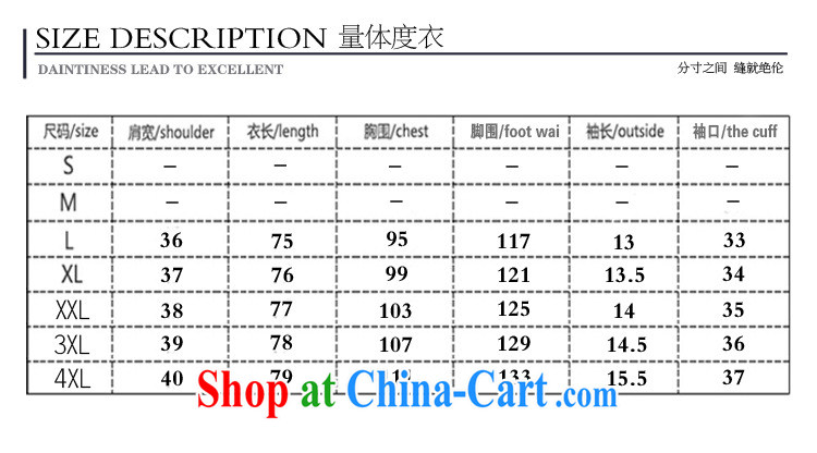 card can be Lin, the Code's 2014 spring and summer new lapel owl wood drill, long, snow-woven shirts 7019 red 4 XL pictures, price, brand platters! Elections are good character, the national distribution, so why buy now enjoy more preferential! Health