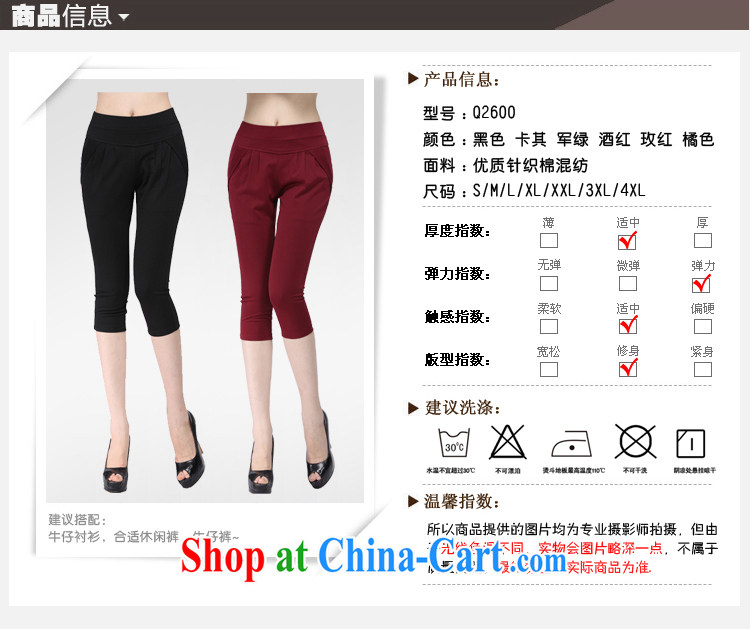 Flower could be the Isabel 2014 new large, thick, cultivating graphics thin Elasticated waist and stylish 7 pants, Castor, trouser press the red XXXL pictures, price, brand platters! Elections are good character, the national distribution, so why buy now enjoy more preferential! Health