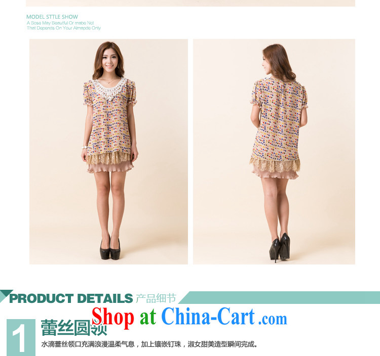 Solabe/in the Addis Ababa summer Korean female short-sleeved snow woven shirts female floral loose, long lace, with T-shirt 1316 chopper suit 3 XL pictures, price, brand platters! Elections are good character, the national distribution, so why buy now enjoy more preferential! Health