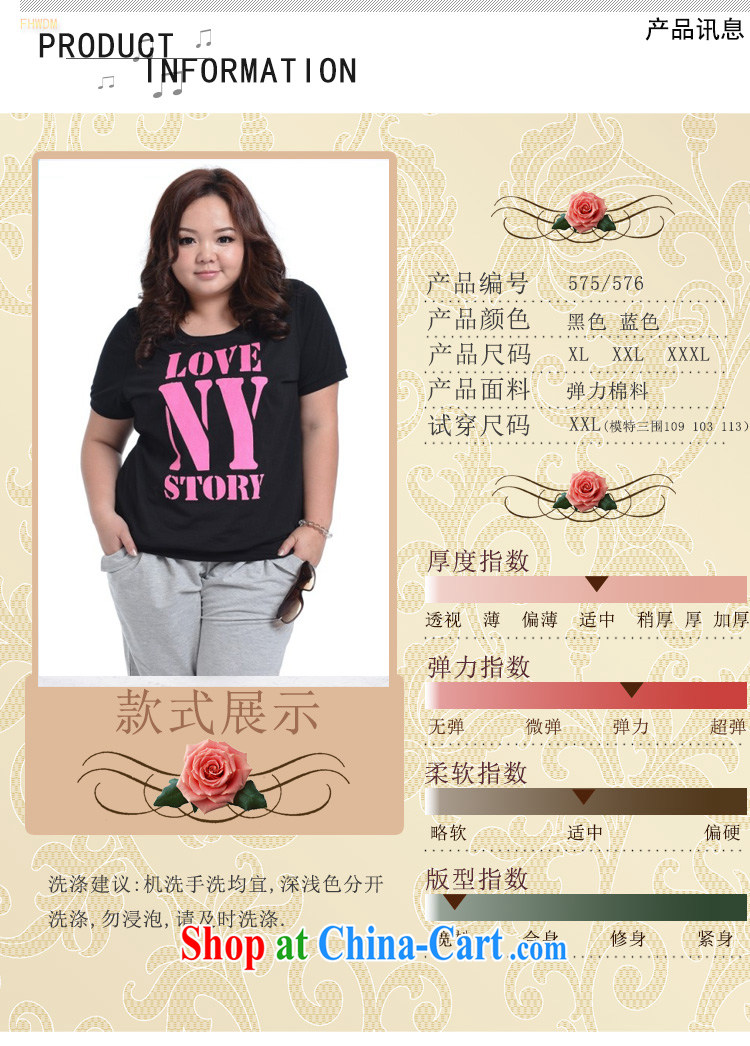Hi Princess slave New Products Korean version on the younger sister, female video thin beauty with lace collar letter stamp short-sleeved T shirt A 5769 black 3 XL/190 Jack left and right pictures, price, brand platters! Elections are good character, the national distribution, so why buy now enjoy more preferential! Health