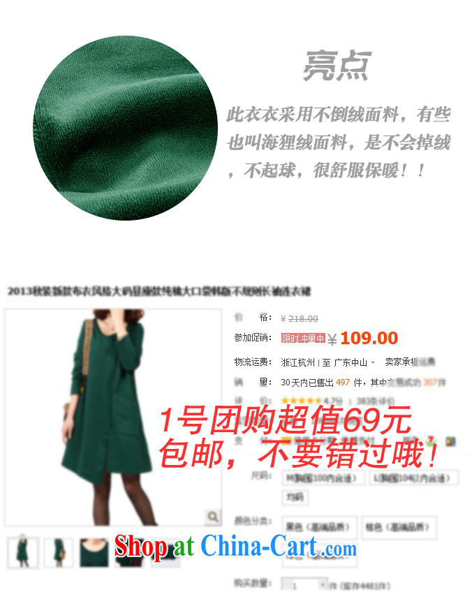 Solabe/in 2015 Addis Ababa larger female autumn new Korea, and indeed loose the collar long-sleeved rules not dress the lint-free cloth, orange 3 XL pictures, price, brand platters! Elections are good character, the national distribution, so why buy now enjoy more preferential! Health