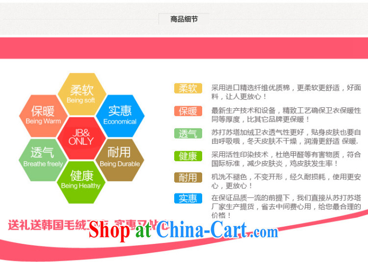 Solabe/in the drop-down at the code women mm thick Autumn with new Korean large, round-neck collar long-sleeved the lint-free cloth cultivating solid shirt T pension 7566 black 3 XL pictures, price, brand platters! Elections are good character, the national distribution, so why buy now enjoy more preferential! Health