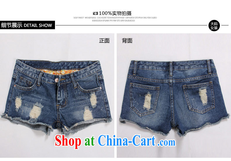 Thin (NOS) summer XL girls decorated in a video thin stylish 100 ground, waist denim shorts hot pants M 81,061 mill white 38 recommendations 170 jack to left and right through pictures, price, brand platters! Elections are good character, the national distribution, so why buy now enjoy more preferential! Health