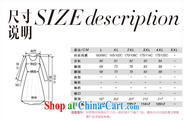 Slim Li-su summer 2014 new, larger women are decorated in rustic antique Ethnic Wind stamp duty Holiday Beach skirt straps dress Q 3767 gray L pictures, price, brand platters! Elections are good character, the national distribution, so why buy now enjoy more preferential! Health