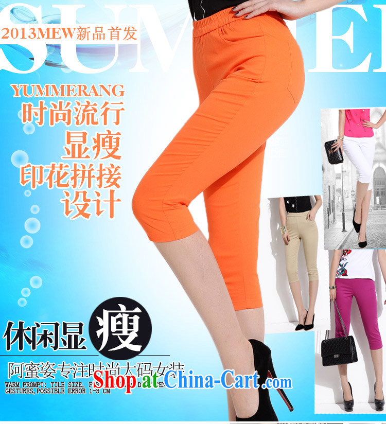 The honey beauty mm thick larger female 2014 Elastic waist stretch cotton and fertilizer increased graphics thin 7 pants girl with a small code 8568 white XXL pictures, price, brand platters! Elections are good character, the national distribution, so why buy now enjoy more preferential! Health