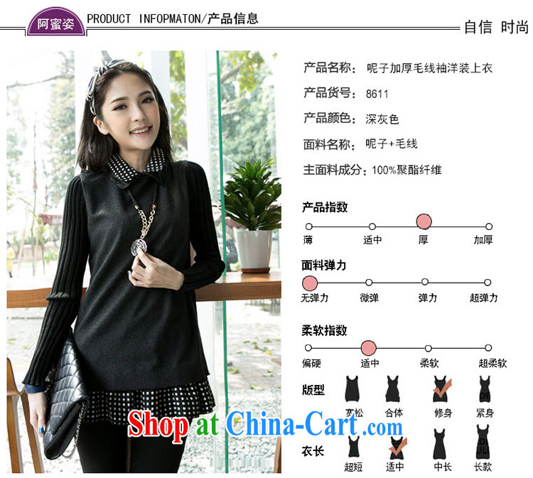 The honey colorful thick mm larger women with autumn stitching shirt knitting cuff thick fake two piece dress shirt women 8611 dark gray L pictures, price, brand platters! Elections are good character, the national distribution, so why buy now enjoy more preferential! Health
